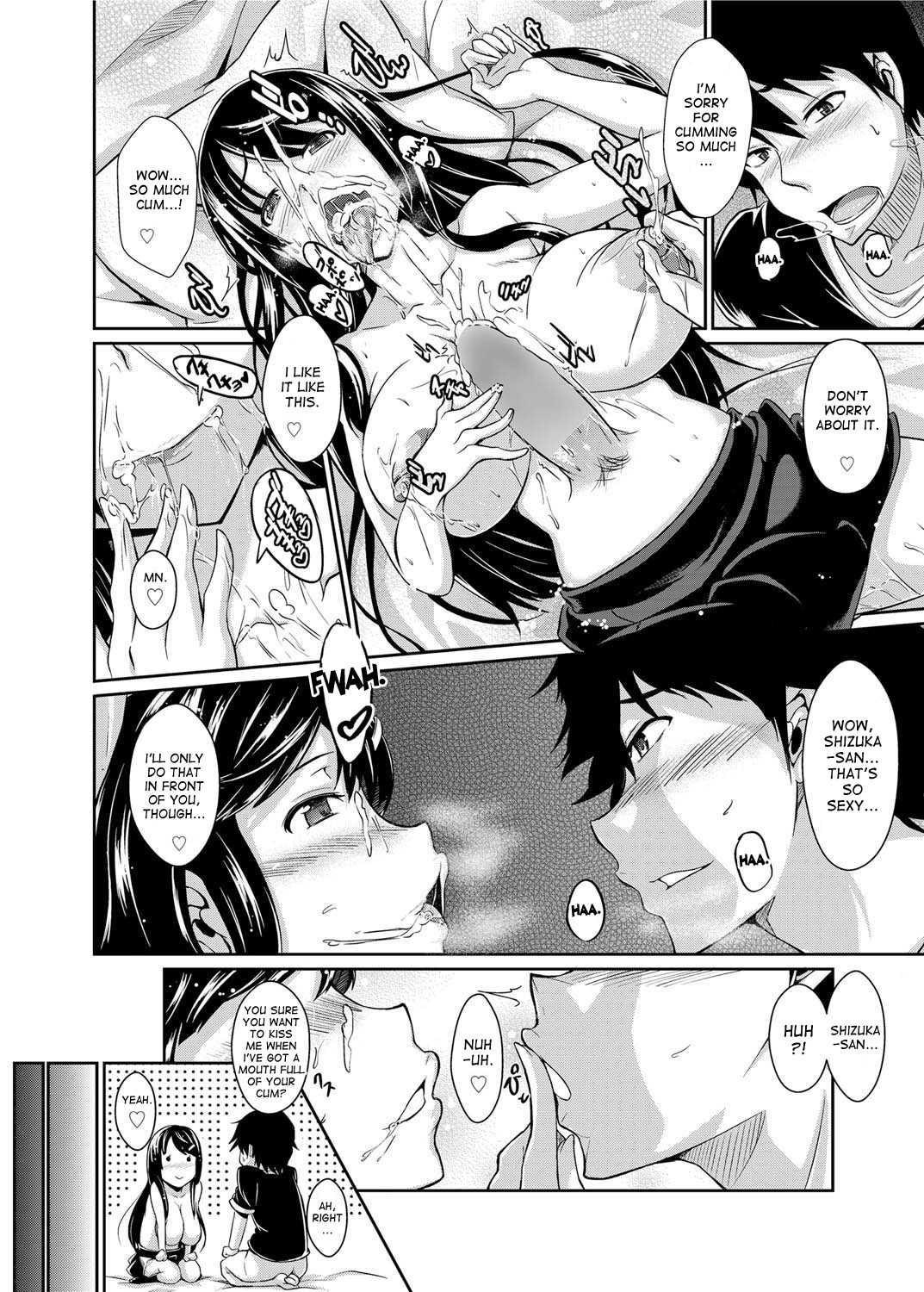 Break The Complex! Chapter 1000 Page 12